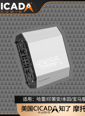 庞巴迪摩托音响功放美国知了
