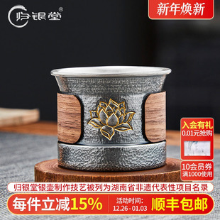 归银堂 999纯银茶杯大容量杯子手工银水杯个人专用喝茶杯酒杯银杯