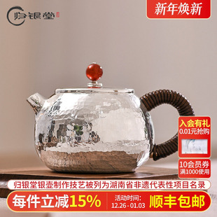 银茶壶999纯银手工亮面中式 大西施功夫茶具足银壶泡茶壶