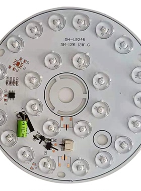 免驱220V透镜光源高压单色三色无驱动灯盘现代北欧吊灯替换灯芯