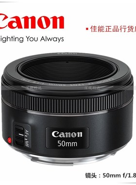 佳能EF50 f/1.4 USM 佳能50 1.8 STM佳能50mm f/1.8 STM定焦镜头
