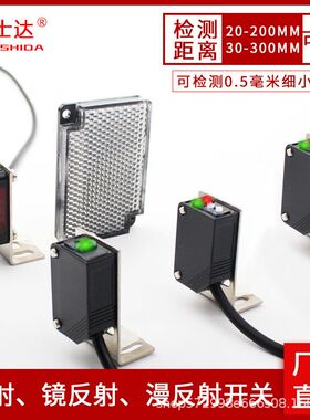 方型镜片漫反射光电开关传感器对射型E3Z-D61 2 T61 81 R61 2三线