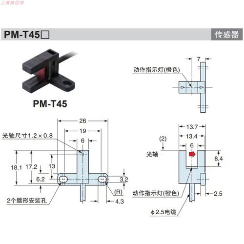松下PMT45槽型光电开关原装正品松下槽型光电传感器NPN