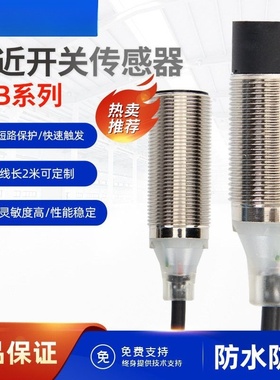 接近开关传感器E2B-S08KS01-WP-B1 KN02 KN04 KS02 M12KN05-M1-C2
