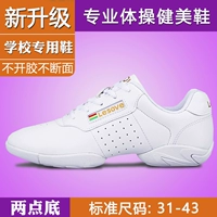 【Две точки】 D Модель-белый