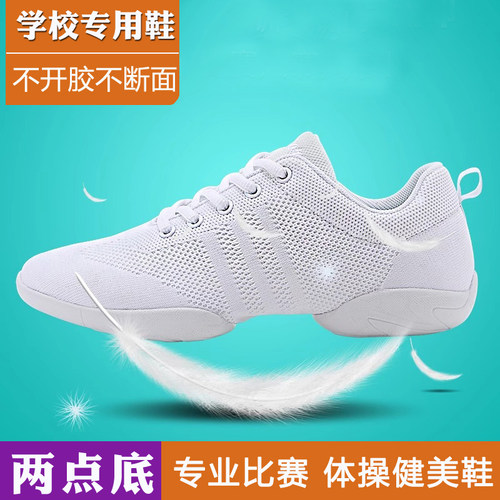 专业体操鞋健美竞技鞋啦啦队比赛