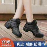 Танцующая обувь, утепленные сапоги, демисезонные туфли, мягкая подошва, из натуральной кожи