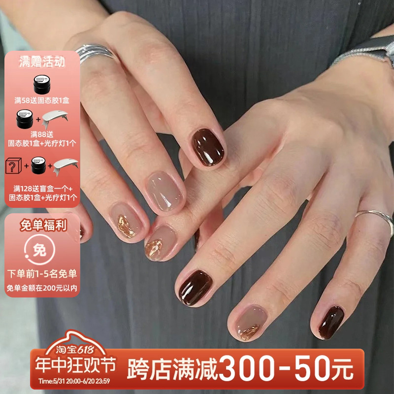 Lilynail巧克力魔镜粉手工穿戴甲