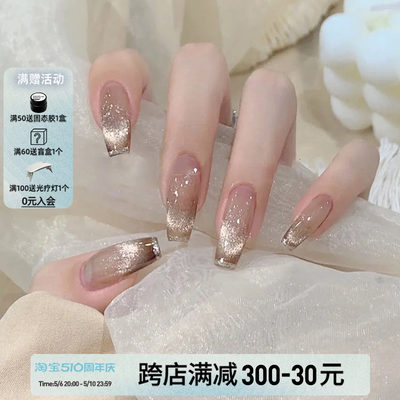 Lilynail银箔渐变猫眼手工穿戴甲