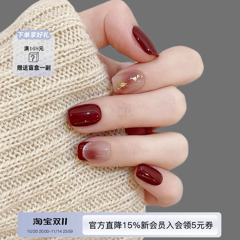 【Lilynail新年法式金箔】手工穿戴甲新年结婚婚礼美甲贴片可拆卸