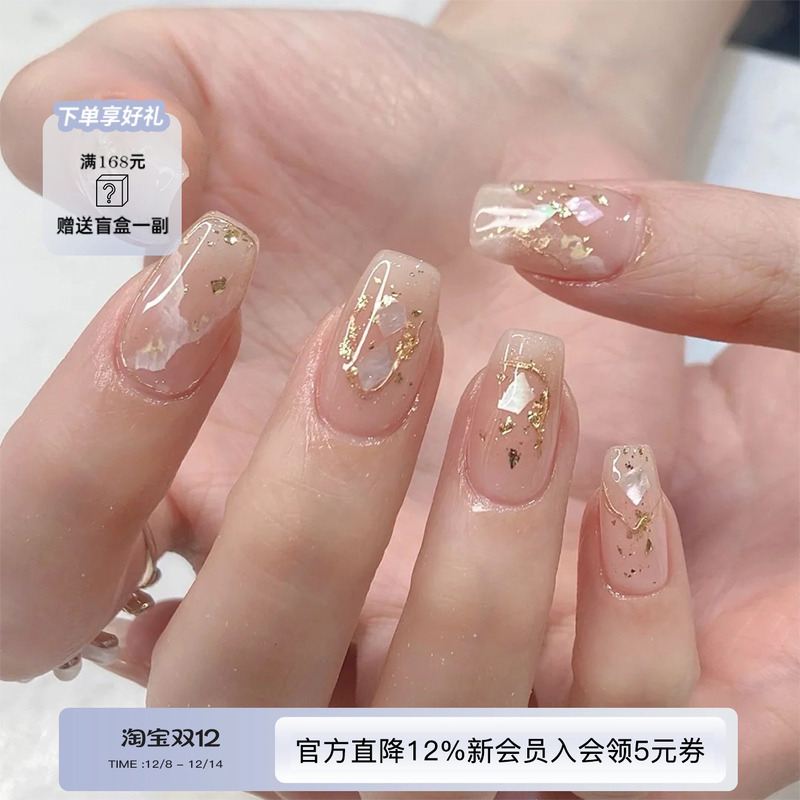 轻奢裸粉晕染金箔手工定制穿戴甲