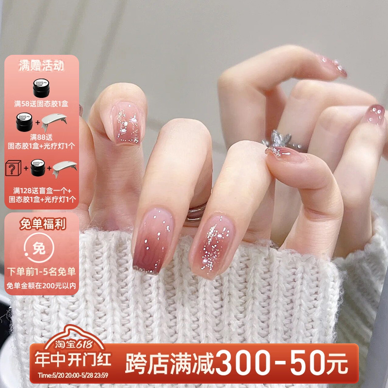 Lilynail豆沙粉腮红渐变穿戴甲