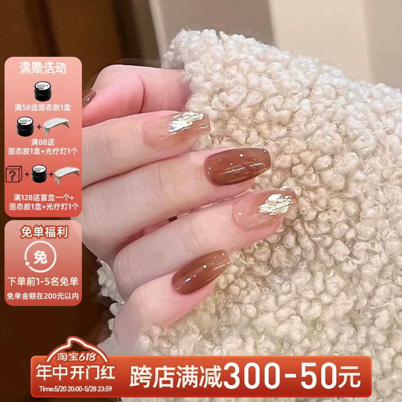 Lilynail美拉德桔茶涂鸦魔镜粉手工穿戴甲秋冬高级感美甲贴片新款