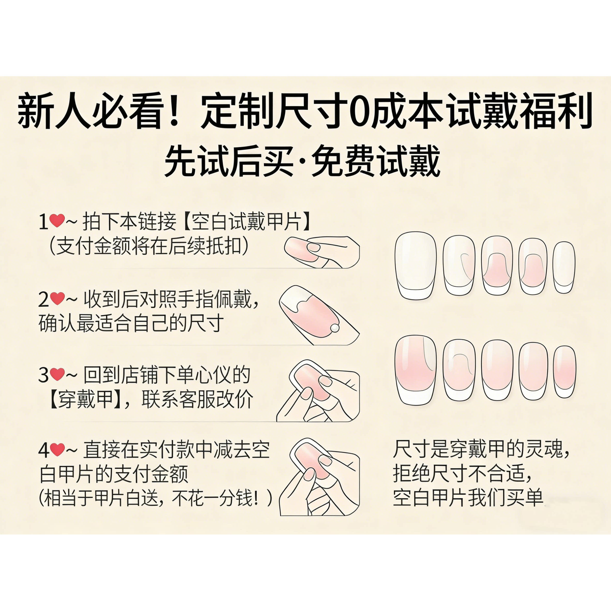 Lilynail试宽度试长度试弧度比测量更准确更便捷