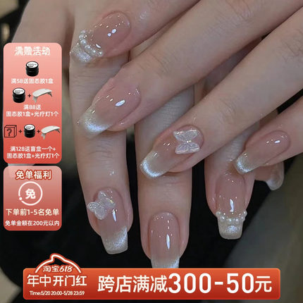 Lilynail玲珑猫眼极光蝴蝶手工穿戴甲高级感定制美甲贴片温柔显白