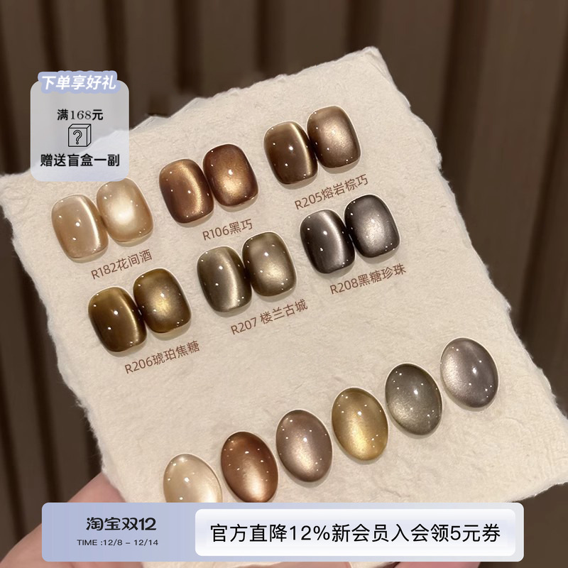Lilynail楼兰古城猫眼纯手工穿戴甲焦糖琥珀棕色美甲贴片秋冬新款