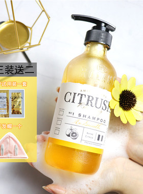 日本citruspa丝萱洗发水护发素