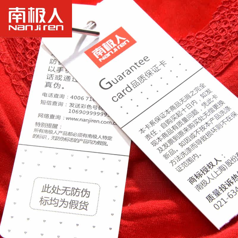 Sous-vêtement chaud jeunesse N264X20372 en coton - Ref 723884 Image 5