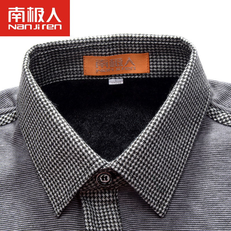 Sous-vêtement chaud jeunesse N073C521 en coton - Ref 744592 Image 3