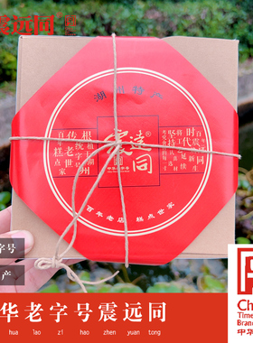 震远同椒盐桃片玫瑰酥糖合桃糕牛皮糖湖州特产茶食珍四珍小伴手礼