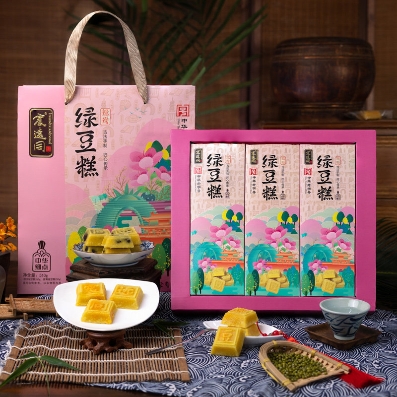 浙江湖州地方特产传统豆沙蛋黄绿豆糕礼盒零食送人中式糕点送礼