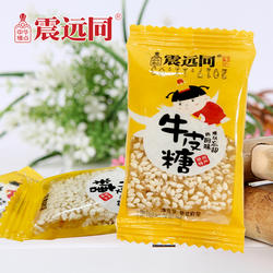 震远同芝麻松子牛皮糖牛筋糖软糖手工老式传统怀旧湖州休闲食品