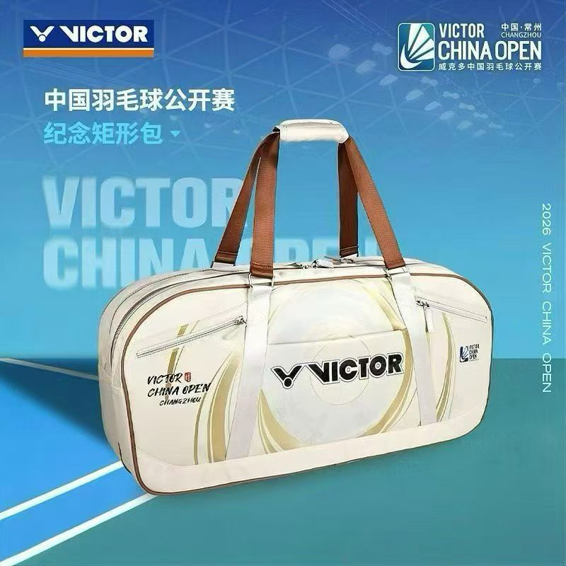 2026VlCTOR羽毛球包中国公开赛运动纪念大容量矩形包BR5642CO26