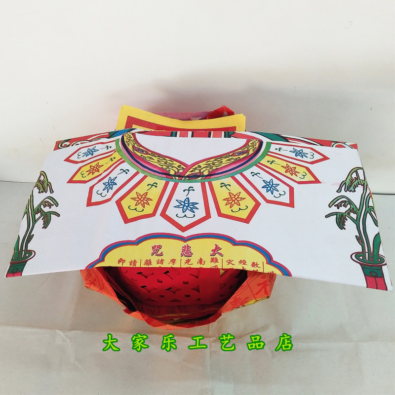 观音诞莲花聚宝盆七彩金银元宝锡箔纸金纸传统纸折手工艺品成品