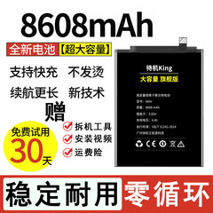 适用小米10电池10pro全新10ultra至尊版11青春版9手机9pro大容量