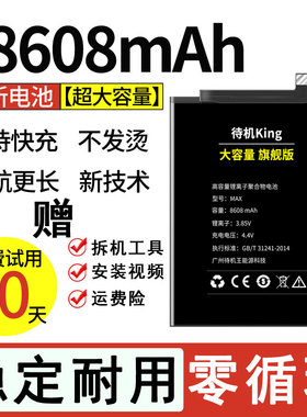 适用OPPO Reno3 Pro电池oppoReno3pro手机PCRM00 PCRT00 BLP755