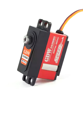 GDW舵机DS396MG金属齿轮航模型固定翼涡喷飞机倾斜盘数字高速中舵