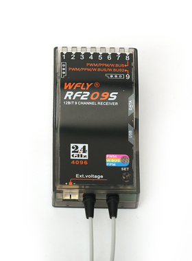 天地飞接收机航模et16S遥控器ET10发射机ET08A原厂正品固定翼FPV