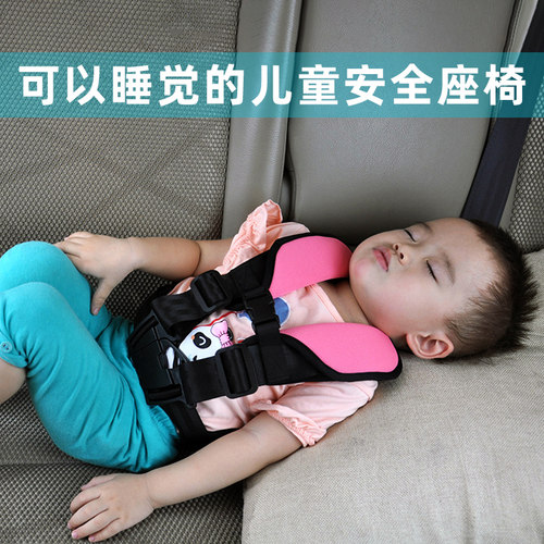 汽车用便携式可躺神器儿童座椅