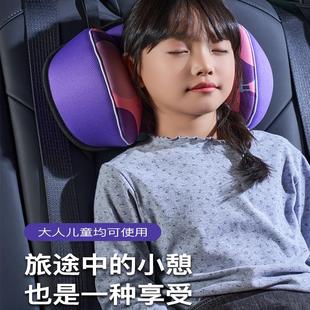 儿童汽车用睡觉头枕车载侧睡枕头卡通护颈枕靠睡增高垫枕头神器