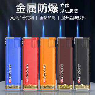 可定制logo 金属防风打火机蓝火直冲铁壳潮流刻字定做广告印字个性