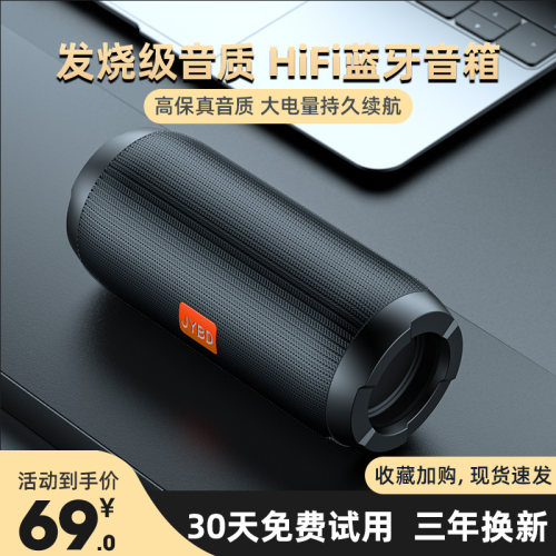 索尼音响销量排行榜 索尼音响品牌热度排名 小麦优选