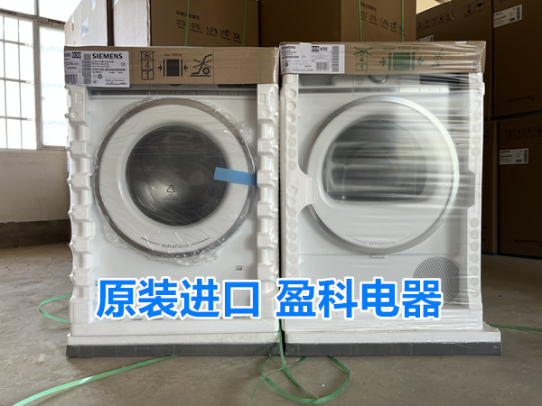 SIEMENS/西门子 WG56A6B00W+WQ56A6A00W洗烘套装10+10超氧洁筒8系
