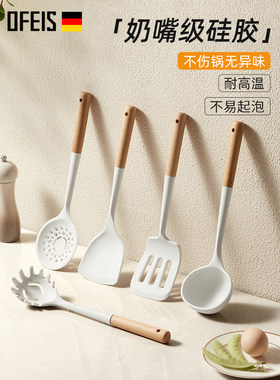 欧菲斯厨房硅胶锅铲汤勺漏勺煎铲饭勺不粘锅专用铲勺家用炒菜铲子