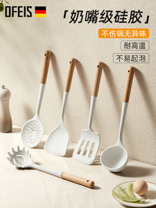 欧菲斯厨房硅胶锅铲汤勺漏勺煎铲饭勺不粘锅专用铲勺家用炒菜铲子