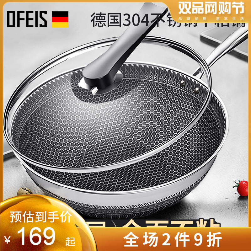 不粘锅不锈钢炒锅家用电磁炉燃气用锅不沾锅无涂层无烟炒菜锅304|msdalam kategori dapur/memasak Appliances, memasak Appliances, Periuk belanga/Pot/cerek, Wok - dari Buy2taobao.com untuk memberikan perkhidmatan ejen Taobao profesional membeli