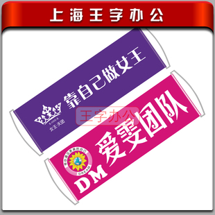 手拉旗定制应援手幅接机生日订婚道具手拿旗拍照手持拉条幅团建手举旗帜伸缩小横幅定做演唱会