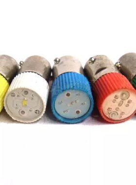 赛远电光源 24V 0.5W E10 螺口 红光 LED灯珠 A1355 高质量