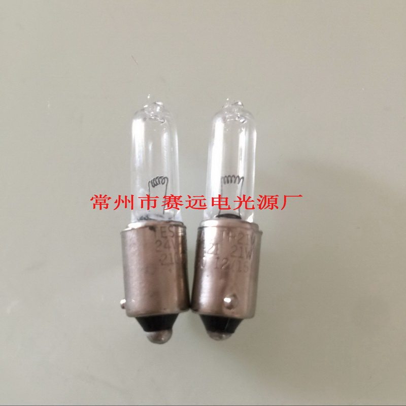 赛远电光源 卤素电珠 24V 21W BA9S 卤素泡 A1283 高品质