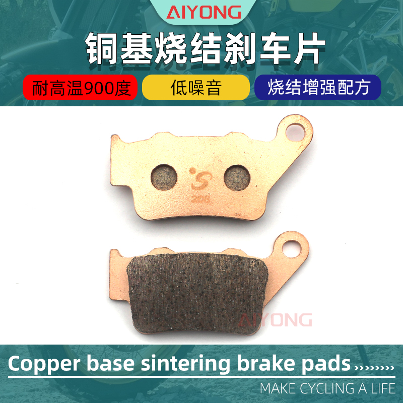 宝马F700F750F800GS前后刹车皮