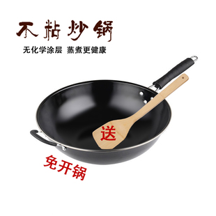 搪瓷炒锅不粘锅不生锈家用炒菜锅加厚平底锅轻便燃气灶电磁炉通用