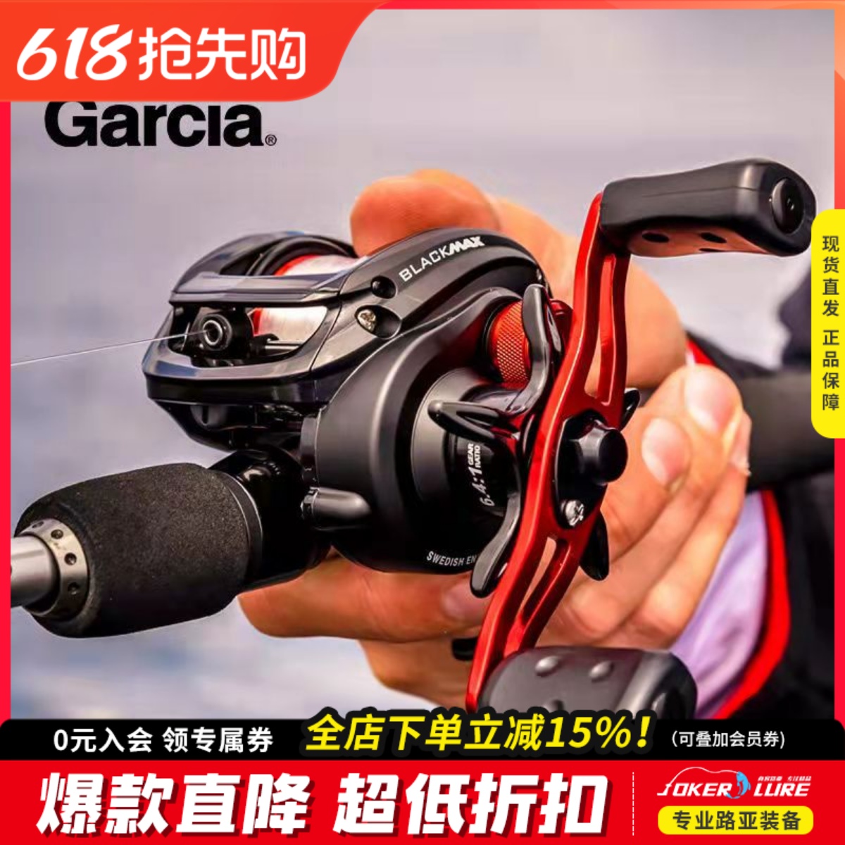 阿布BMAX3 SX水滴轮远投路亚轮防炸线微物打黑海钓正品渔轮耐腐蚀