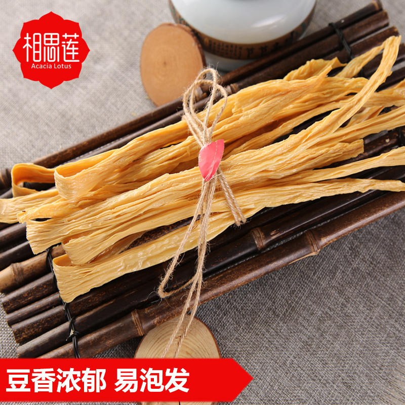 Ïà˼Á« ¸ß°²¸¯Öñ250g ¶¹Æ¤ ¶¹¸É ¸¯Æ¤ ¶¹¸¯Æ¤ ½¡¿µËØÊ³½Î÷ÌØ²ú