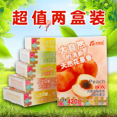 车载香膏空气清新剂固体香薰