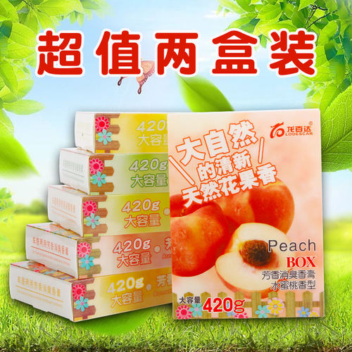 【全网热销10W+】车载香膏清新剂