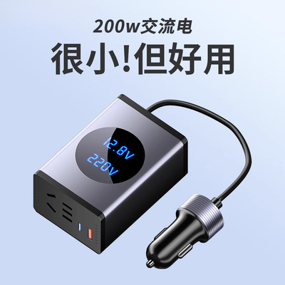 车载逆变器12V24V通用转220V大功
